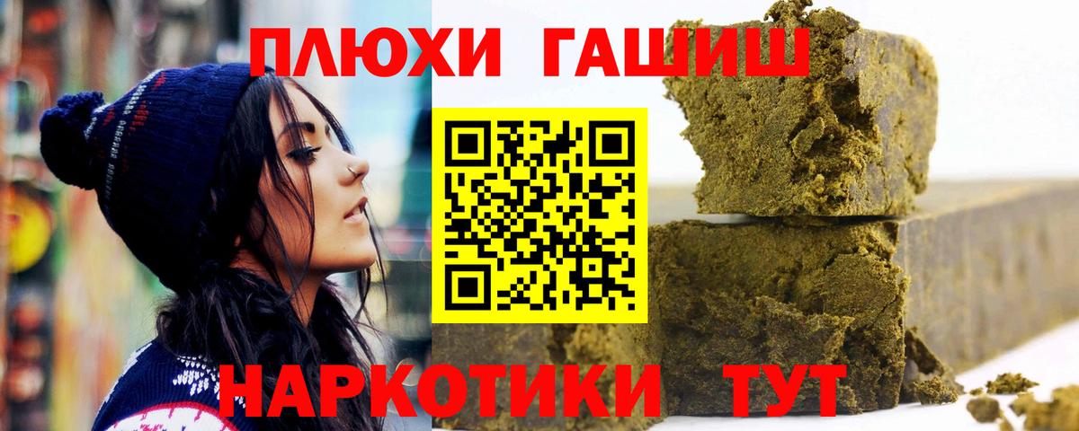 ГАШИШ 40% ТГК  Вход с VPN  купить наркотики цена  Нерюнгри  ГАШИШ хэш  Гашиш 