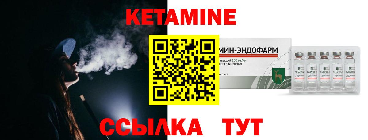 НБОМе Нерюнгри
