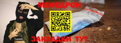 меф Гусев