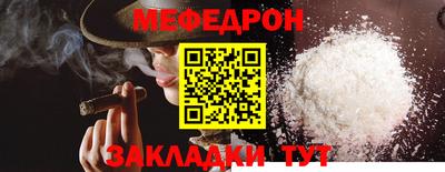 меф Гусев