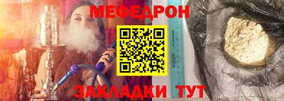 МДМА Гусиноозёрск
