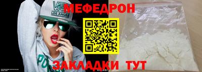 круглые Гусь-Хрустальный