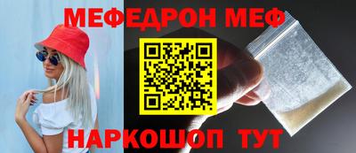 МДМА Гусиноозёрск