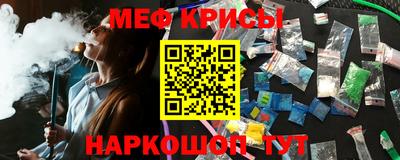 круглые Гусь-Хрустальный