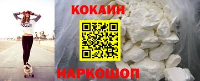 МДМА Гусиноозёрск