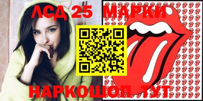 МДМА Гусиноозёрск