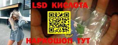 МДМА Гусиноозёрск