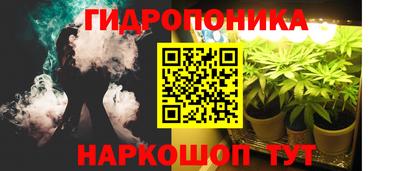МДМА Гусиноозёрск