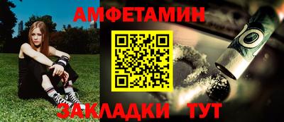 МДМА Гусиноозёрск