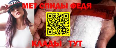 МДМА Гусиноозёрск