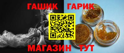 круглые Гусь-Хрустальный