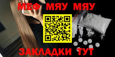 МДМА Гусиноозёрск