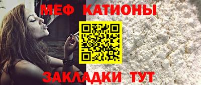 МДМА Гусиноозёрск