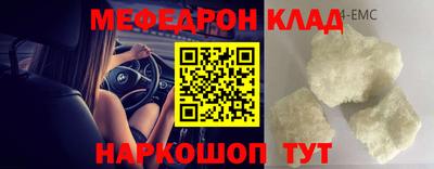 круглые Гусь-Хрустальный