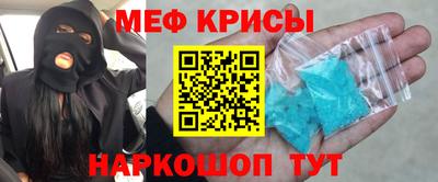 меф Гусев