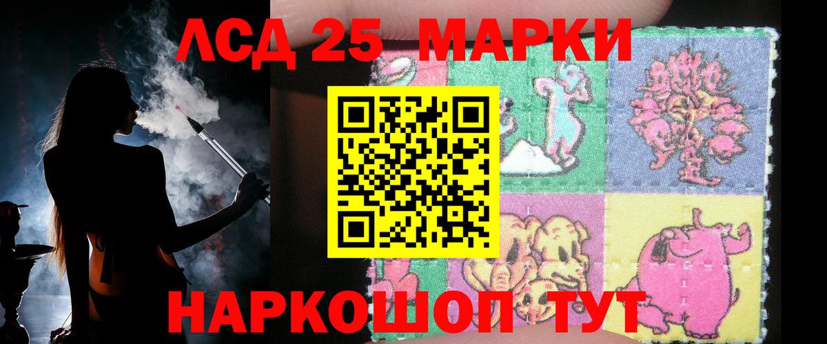 ЛСД экстази ecstasy Нерюнгри