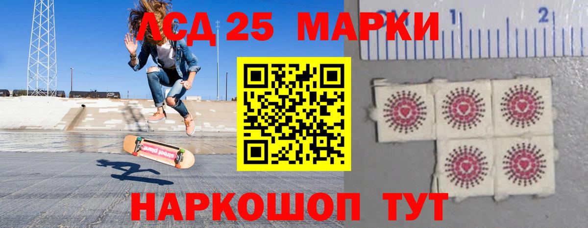 Лсд 25 экстази ecstasy  Вход с VPN  Нерюнгри  LSD-25 экстази ecstasy 