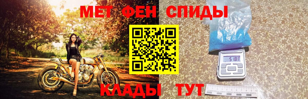 Нерюнгри  Первитин Methamphetamine  Вход с VPN 