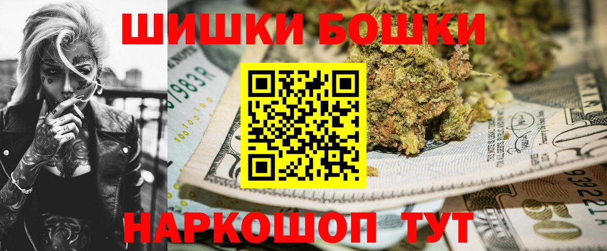 Бошки марихуана MAZAR  Шишки марихуана сатива  Вход с VPN  Нерюнгри 